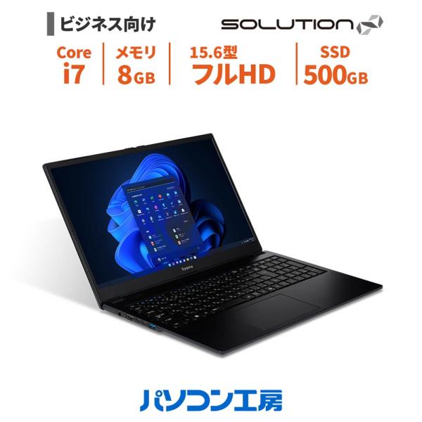 ビジネスノートパソコン 新品 15.6型/Core i7-1355U/8GB/500GB SSD/W...