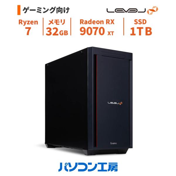 ゲーミングPC 新品 Ryzen 7 7800X3D+水冷/RX 9070 XT/32GB/1TB ...