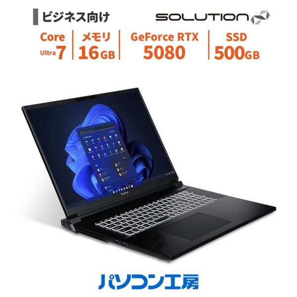ビジネスノートパソコン 新品 18型/Core Ultra 7 255HX/RTX 5080/16G...
