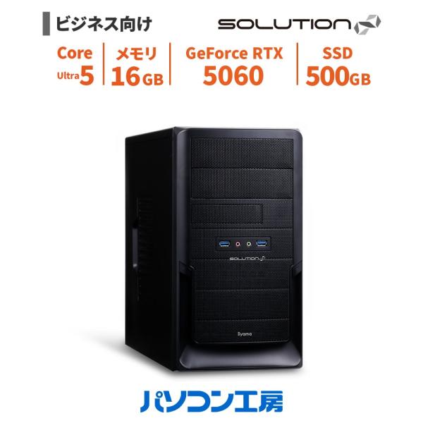 ビジネスデスクトップパソコン 新品 Core Ultra 5 225F/RTX 5060/16GB/...