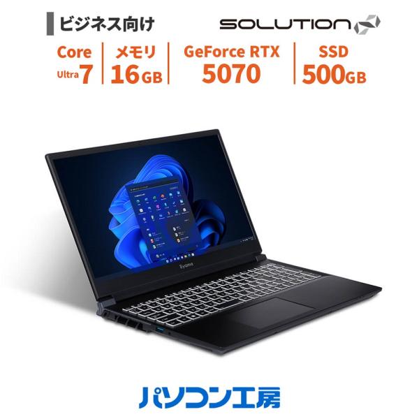 ビジネスノートパソコン 新品 15.6型/Core Ultra 7 255HX/RTX 5070/1...