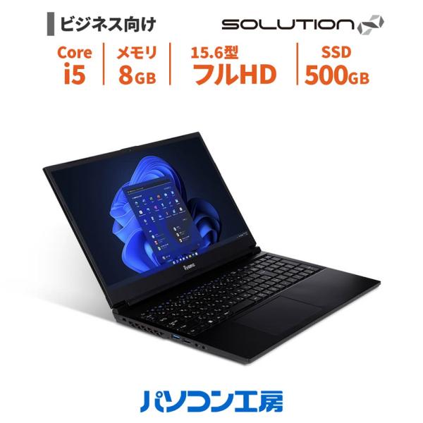 ビジネスノートパソコン 新品 15.6型/Core i5-12450H/8GB/500GB SSD/...