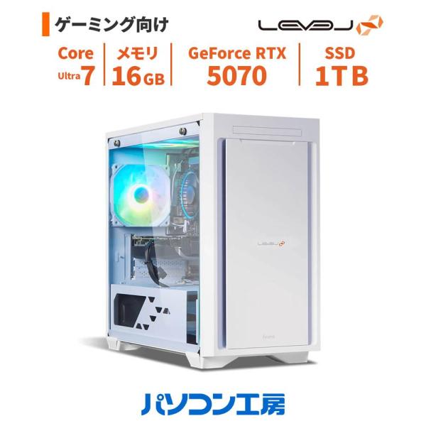 3年保証 ゲーミングPC 新品 Core Ultra 7 265F/RTX 5070/16GB/1T...