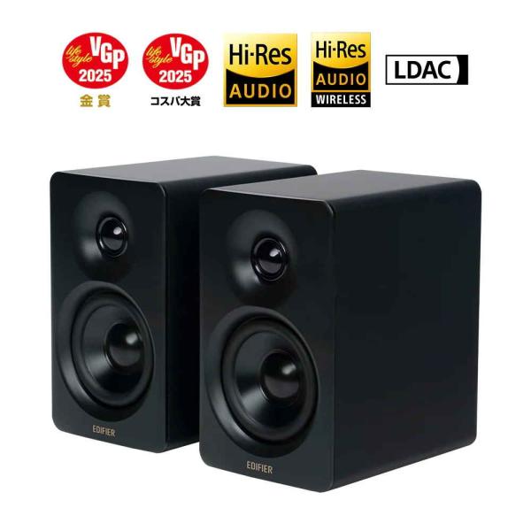 Edifier M60-BK 合計66Wの高出力サウンドとHi-Res Audio認証により、繊細な...