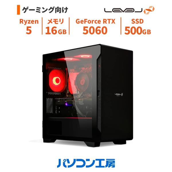 3年保証 ゲーミングPC 新品 Ryzen 5 7500F/RTX 5060/16GB/500GB ...