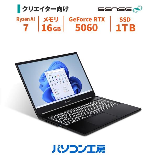 3年保証 ノートパソコン 新品 15.6型/Ryzen AI 7 350/RTX 5060/16GB...