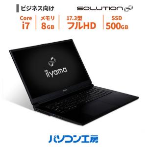 17.3型 Core i7 ビジネスノートPCの買取情報