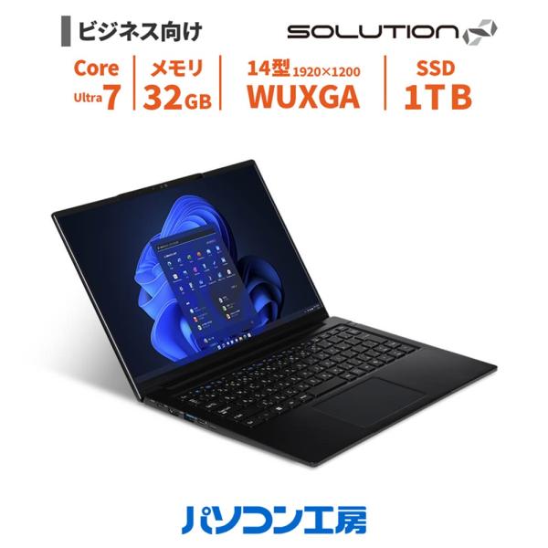 3年保証 ビジネスノートパソコン Copilot+ PC 新品 14型/Core Ultra 7 2...