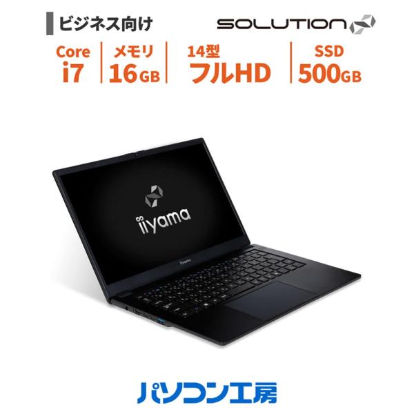 ビジネスノートパソコン 新品 14型/Core i7-1355U/16GB/500GB SSD/Wi...