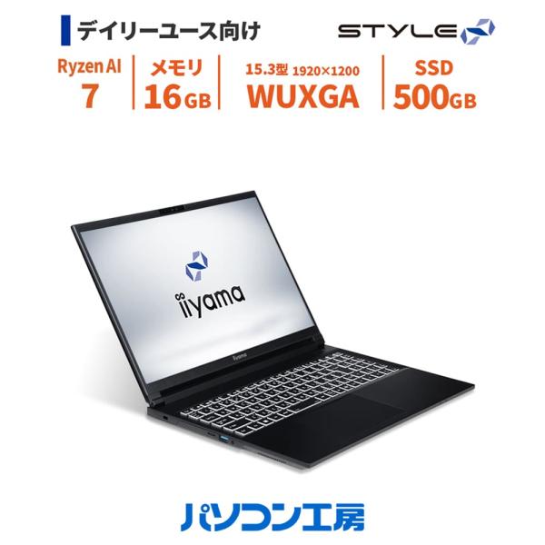 ノートパソコン Copilot+ PC 新品 15.3型/Ryzen AI 7 350/16GB/5...