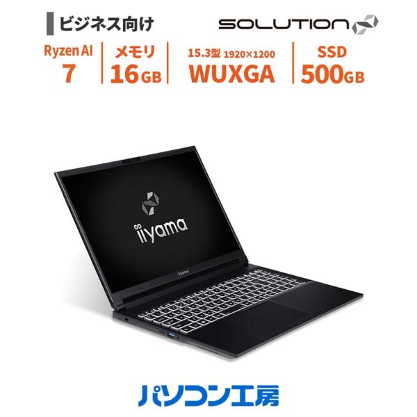 ビジネスノートパソコン Copilot+ PC 新品 15.3型/Ryzen AI 7 350/16...