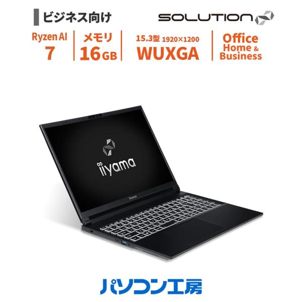 ビジネスノートパソコン Copilot+ PC 新品 Office Home &amp; Business/...