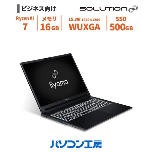 3年保証 ビジネスノートパソコン Copilot+ PC 新品 15.3型/Ryzen AI 7 3...