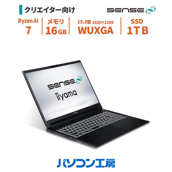 3年保証 ノートパソコン Copilot+ PC 新品 15.3型/Ryzen AI 7 350/1...