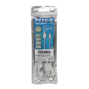 JTT Type-Cケーブル 1m ホワイト ...の詳細画像1