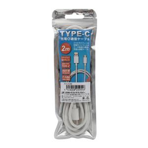 JTT Type-Cケーブル 2m ホワイト ...の詳細画像1