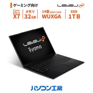 ゲーミングノートPC 14型 Core Ultraの高価買取価格