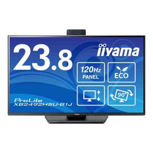 iiyama ProLite XB2492HS...の詳細画像2