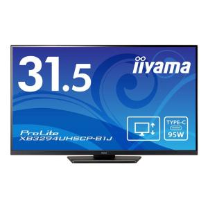 iiyama ProLite XB3294UH...の詳細画像2