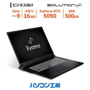 ビジネスノートパソコン 新品 18型/Core Ultra 9 290HX Plus/RTX 5090/16GB/500GB SSD/Windows 11 BTO