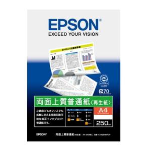 エプソン 両面上質普通紙 再生紙 250枚 納期約１ ２週間 カメラのキタムラヤフー店 通販 Yahoo ショッピング