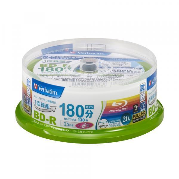 Verbatim VBR130RP20SV1 録画用BD-Rメディア。スピンドルケース入り