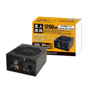 玄人志向 KRPW-MG1200W [1200W/GOLD認証] ATX 1200W PC電源 マイニング・ディープラーニング対応