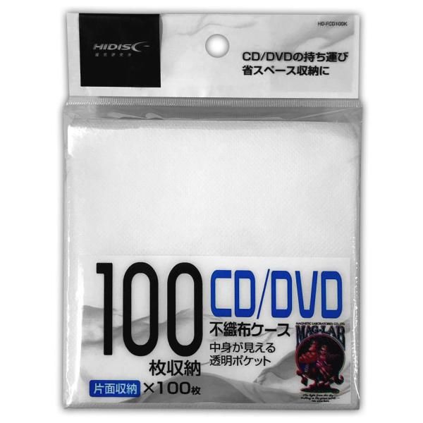 HIDISC HD-FCD100K 片面不織布(白)100枚収納 CD、DVDケース