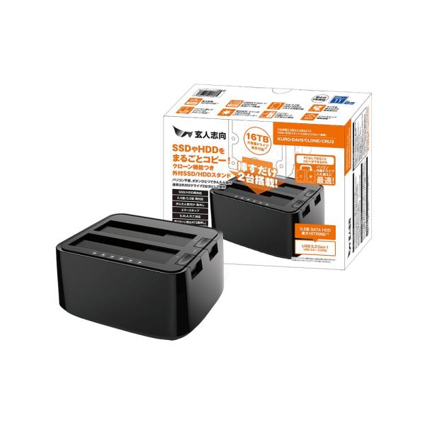 玄人志向 KURO-DACHI/CLONE/CRU3 エラースキップコピー対応 USB3.2接続 3...