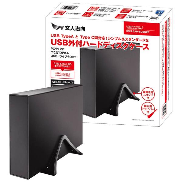 玄人志向 GW3.5AM-SU3G2P USB3.2 Gen.2接続 3.5インチ SATA HDD...