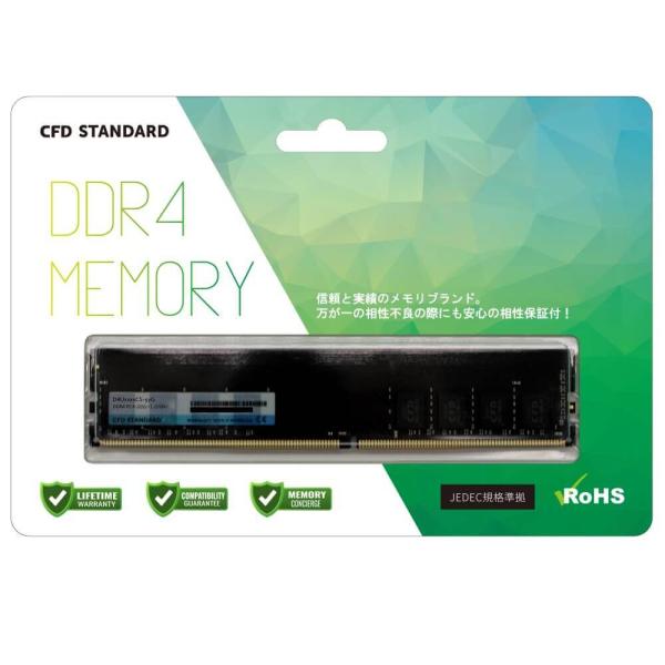 CFD D4U2666CS-16G DDR4-2666MHz動作 16GB(16GB×1) CL19...