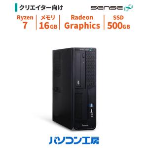 iiyama PC デスクトップPC SENSE-S0P5-R75G-EZX-M