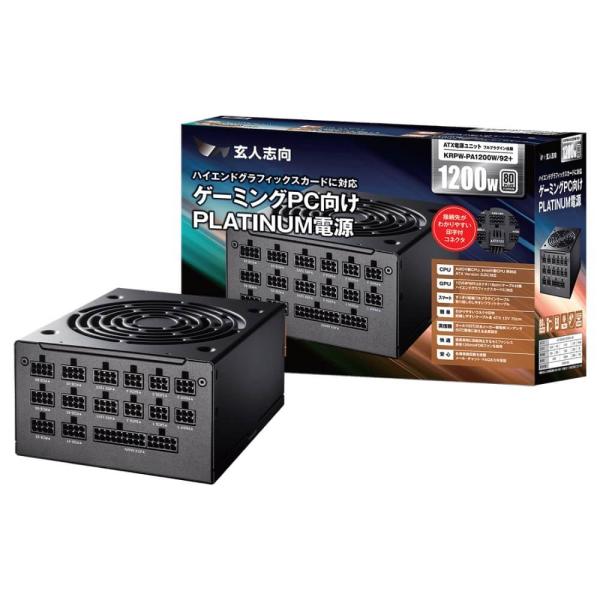 玄人志向 KRPW-PA1200W/92+ 80PLUS PLATINUM ATX電源、フルプラグイ...