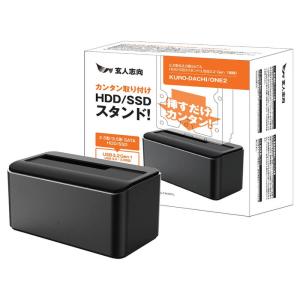 玄人志向 GW3.5AM-SU3G2P USB3.2 Gen.2接続 3.5インチ SATA HDDケース