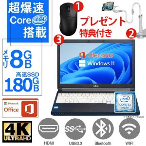 ノートパソコン ノートPC　Windows11 パソコン 富士通A577 第7世代Core i5 高速SSD128GB メモリ8GB 15.6型 フルHD 無線LAN Bluetooth MS Office2021 即使用可｜パソコン専門店PC-M