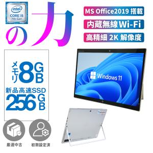 パソコン ノートパソコン 安い 新品 SSD 軽量 Office2019 Win11 第4 パソコン ノートパソコン 安い 新品 SSD 軽量 Office2019 Win11 第4
