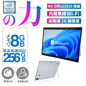 ノートパソコン 中古パソコン タブレット MS Office2021 メモリ8GB M2.SSD25...