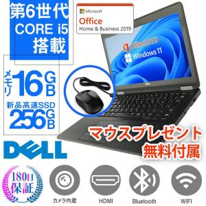 ノートPC 中古パソコン 第8世代CPU Win11 東芝 Dynabook S73/DN メモリ 