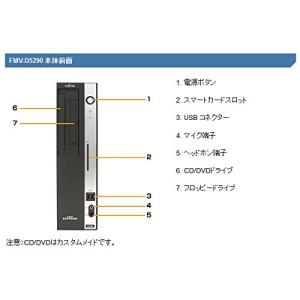 中古パソコン デスクトップパソコン Win10...の詳細画像2