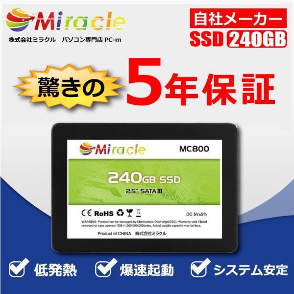 国内正規品 Miracle SSD本体 3D NAND採用 7mm SSD 240GB SATA 6...