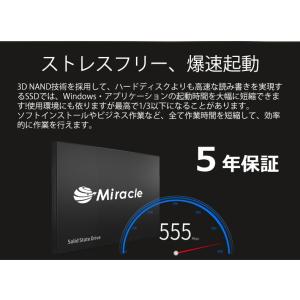 国内正規品 Miracle SSD本体 3D ...の詳細画像3