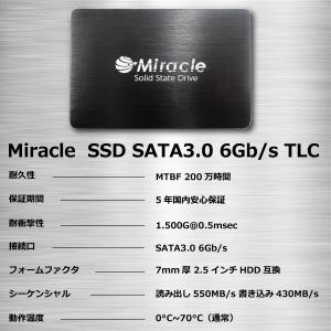 国内正規品 Miracle SSD本体 3D ...の詳細画像5
