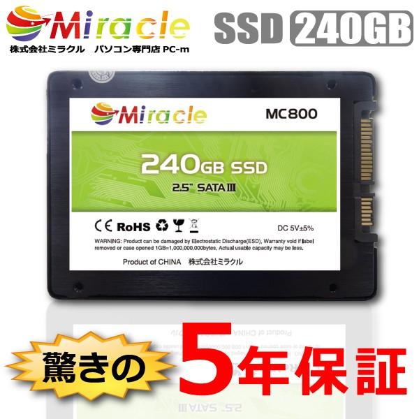 内蔵型SSD本体 3D NAND採用 7mm 新品SSD 240GB SATA 6Gbps TLC ...