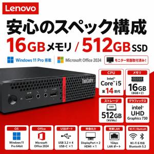 デスクトップパソコン 一体型 22インチ セッ...の詳細画像1