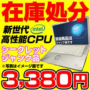 中古ノートパソコン  ジャンク品 CPU： Celeron〜Core