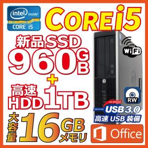 デスクトップパソコン 中古パソコン Windows10 MicrosoftOffice 新品SSD960GB 高速HDD1000GB メモリ16GB 第三世代Corei5 マルチ USB3.0 HP Compaq｜pc-m