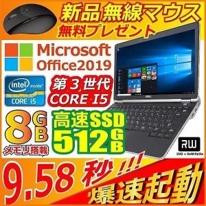 ノートパソコン 中古パソコン Microsoft Office 2019 Windows10 第4世代Corei3 新品SSD512GB メモリ8G USB3.0 HDMI 無線  12~15型  シークレットPC｜pc-m