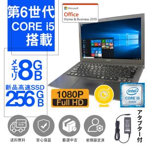 期間限定 新品SSD Win11 即使用可ノートPC 東芝(E0306) eco-stage-japan_dynabook-