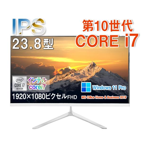 新品 一体型パソコン デスクトップパソコン XS24/23.8型 IPSフルHD/Win 11 Pr...