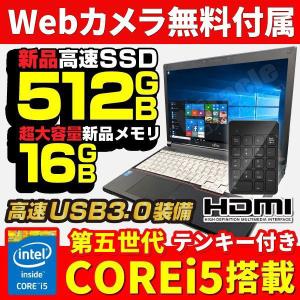 ノートパソコン 中古ノートPC 第5世代Corei5 メモリ16GB 新品SSD512GB Win10 10キー付き 無線 MicrosoftOffice2019 HDMI USB3.0 15型  DVD 富士通 NEC等｜pc-m